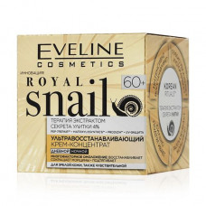 The ultrarestoring concentrated cream for the person Eveline Royal Snail for mature and sensitive skin, 60+, 50 ml
