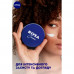 Universalny the moisturizing Nivea Creme cream, 30 ml