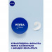 Universalny the moisturizing Nivea Creme cream, 30 ml
