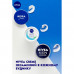 Universalny the moisturizing Nivea Creme cream, 30 ml