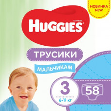 Uts_nka! Trusiki-p_dguzki Huggies Pants for hlopchik_v, rozm_r 3 (6-11 kg), 58 pieces