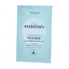 Moisturizing mask for the person of Oriflame Essentials, 15 ml