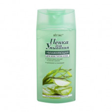 The moistening skin for washing of Vitex all-type skin, 275 ml