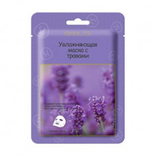The moistening fabric Skinlite Moisturizing Herb Mask face pack with herbs, 19 ml