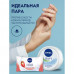 Uvlazhnyayushchey soap firm Nivea Strawberry and milk, 90 g