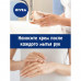 Uvlazhnyayushchey soap firm Nivea Freshness of sea minerals, 90 g