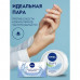 Uvlazhnyayushchey soap firm Nivea Freshness of sea minerals, 90 g