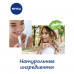 The SOS Leaving moistening Nivea lip balm, with avocado oils, jojoba and panthenol, SPF15, 5.5 ml