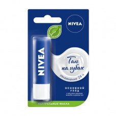 The Basic care moistening Nivea lip balm, with avocado oils, jojoba and a tree shi, 4.8 g