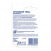 The Basic care moistening Nivea lip balm, with avocado oils, jojoba and a tree shi, 4.8 g