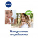 The Basic care moistening Nivea lip balm, with avocado oils, jojoba and a tree shi, 4.8 g