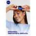 The Basic care moistening Nivea lip balm, with avocado oils, jojoba and a tree shi, 4.8 g