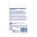 The Vanilla kiss moistening Nivea lip balm, with aroma of vanilla, with oils of avocado and jojoba, 5.5 ml