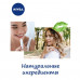 The Vanilla kiss moistening Nivea lip balm, with aroma of vanilla, with oils of avocado and jojoba, 5.5 ml