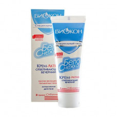 The evening bleaching B_okon Belosnezhka cream asset, against freckles and pigmentary spots, 75 ml