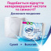 The damp Zewa toilet paper without aroma, 1-layer, 42 pieces