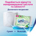 The damp Zewa toilet paper with aroma of an aloe belief, 1-layer, 42 pieces