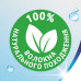 The damp Zewa toilet paper with aroma of an aloe belief, 1-layer, 42 pieces