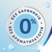 The damp Zewa toilet paper with aroma of an aloe belief, 1-layer, 42 pieces