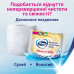 The damp Zewa toilet paper with aroma of an almond milk, 1-layer, 42 pieces