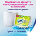 The damp Zewa toilet paper with aroma of a camomile, 1-layer, 42 pieces