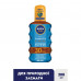 Waterproof sun-protection spray-oil for suntan of Nivea Sun SPF 30, 200 ml