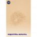 Waterproof sun-protection spray-oil for suntan of Nivea Sun SPF 30, 200 ml