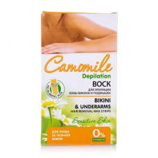 Wosk for depilation of Camomile Depilation of bikini, 12 pieces