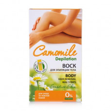 Wosk for depilation of Camomile Depilation of a body, 16 pieces