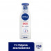 Wosstanawliwaueschtschi body balm with NIVEA SOS panthenol for very dry skin, 250 ml