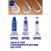 Wosstanawliwaueschtschi body balm with NIVEA SOS panthenol for very dry skin, 250 ml