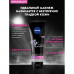 The leveling ex-volume for the person Nivea Make Up Expert with ANA-acids, 125 ml