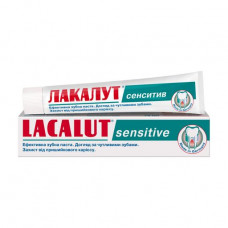 Lacalut Sensitive toothpaste, 75 ml