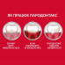 The Parodontax toothpaste with fluorine, 75 ml