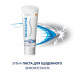 The Sensodyne toothpaste Fast action and the long-term protection bleaching 75 ml
