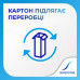Sensodyne toothpaste Complex protection, 75 ml