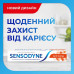 The Sensodyne toothpaste of Zashchita from caries, 75 ml