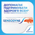 The Sensodyne toothpaste of Zashchita from caries, 75 ml